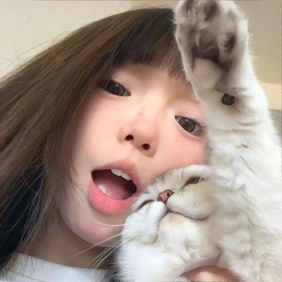 美味
